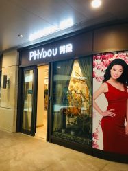 -芳朵美容养生SPA