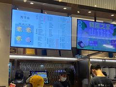 -野萃山·潮汕厚果汁(十亩地店)
