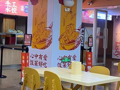 19楼餐厅-西安高新医院