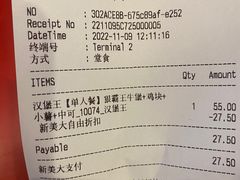-汉堡王(房山绿地缤纷城店)