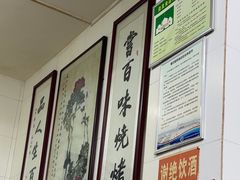 -文文烤肉(大皮院店)