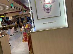 -哈根达斯(朝阳大悦城店)