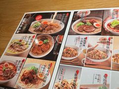 -味千拉面(广州白云机场T1西二店)