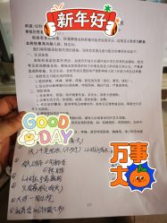 -天津市中心妇产科医院(南开院区)