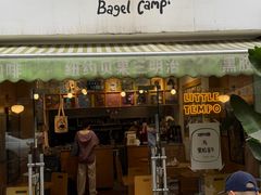 -Bagel Camp爵士贝果店