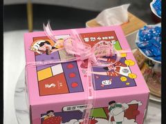 -糖涩(新佳丽店)