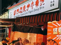 门面-沙胆彪炭炉牛杂煲(成都玉林店)