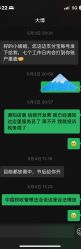 -米可造型烫染
