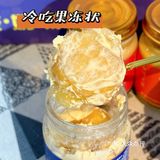 好皮肤都是靠吃出来的，强烈推荐吃花胶‼️