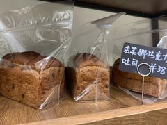 法芙娜巧克力吐司-Miette制菓所