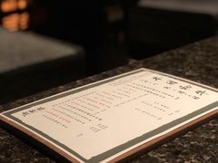账单-老乾杯和牛烧肉(王府中环店)