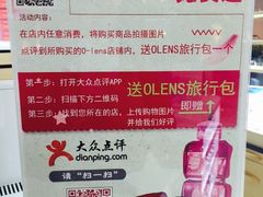 -瞳學會lens mart(南开大悦城店)