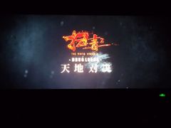 -中影国际影城(西溪印象城CINITYLED店)
