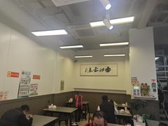 -梅溪·小伙子干挑面(安吉总店)