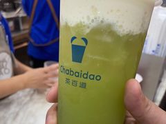 -茶百道(万达店)