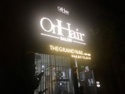 门面-OnHair Salon