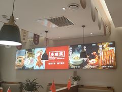 -廣順興(兴华路店)