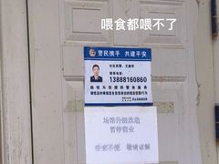 -昆明动物园