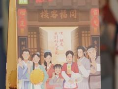 -奈雪的茶(大悦城店)