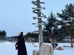 -北极村旅游风景区