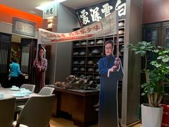 -福照楼汽锅鸡·云南菜(护国路店)