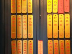 -五芳齋(云南南路店)