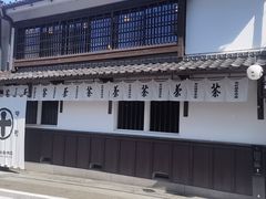 -中村藤吉(本店)