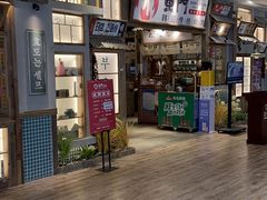 -東門韩国传统烤肉·韩国料理(银座直营店)