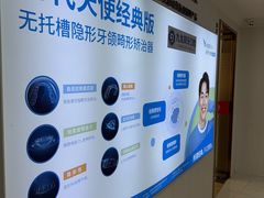 -珠海九龙医院口腔