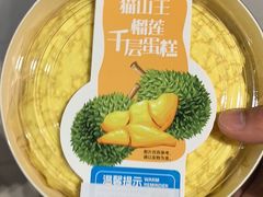 -盒马鲜生(领丰汇店)