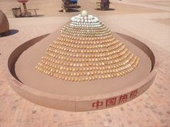 -火焰山景区(火焰山镇)