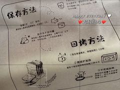 -SKROLL卡特司库·蛋糕定制·生吐司·司康(古北程家桥店)