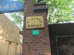 -DBSWIM深呼吸国际游泳培训(黄浦店)