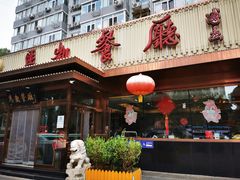 -马凯餐厅(长椿街店)