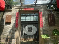 -宣和苑(华侨新村店)