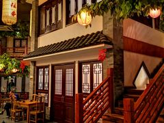 -鲁城往事(游客中心店)