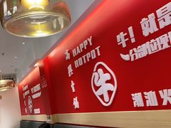 -犇鼎牛潮汕牛肉火锅(新辰里学清路店)