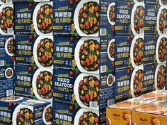 -山姆会员商店(亦庄创意生活广场店)