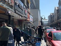 -吴山烤禽 (吴山路店)