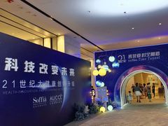 -长沙尼依格罗酒店