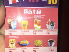 -麦当劳(临顿路店)
