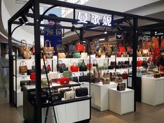 -杉杉奥特莱斯广场(哈尔滨店)