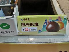 -粒上皇(新闻路店)