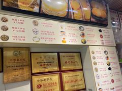 -安海五叔公土笋冻(西街店)