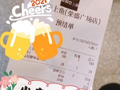 -老板恋上鱼(荣盛广场店)