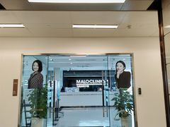-马泷齿科·成都锦江置略马泷口腔门诊部(IFS国金中心店)