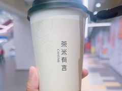 -茶米有言(城市市集龙之梦店)