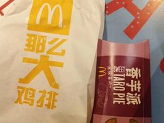 -麦当劳(四川北路店)