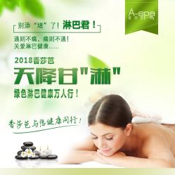 -新新美容城