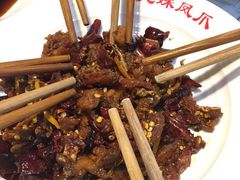 -嘉州九妹凤爪(乐山总店)